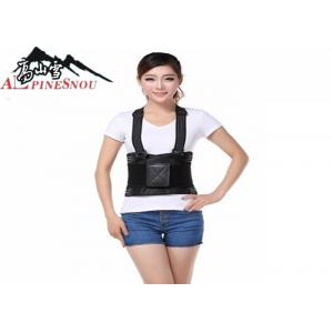 Fish Ribbon Strap Waist Back Support Belt With Six Or Eight Correctional PP Strips