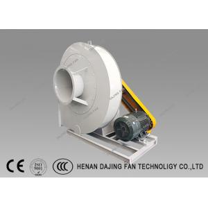 China 3 Phase High Pressure Air Blower Centrifugal Exhaust Fan Blower For Mine Ventilation supplier