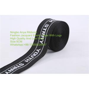 wholesale custom logo jacquard elastic tape for underwear,Polyester Elastic Tape,Garment Accessories