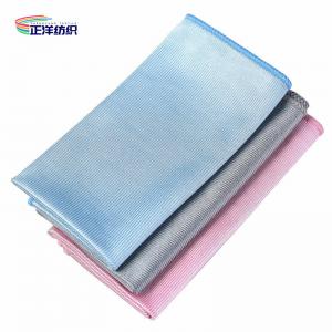 China 40X40CM Microfiber Car Glass Cleaning Cloth Stain Removing Car Wiping Cloth supplier