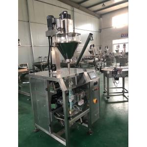 Automatic Mica Powder Filling Line 3 Phase 208 - 415V 150 - 43mm Packaging Film Width