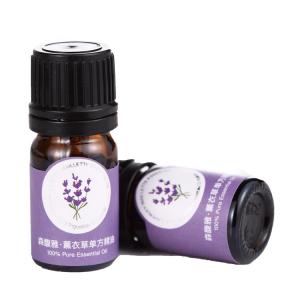 2ml Organic Aroma Lavender Essential Oil For Home
