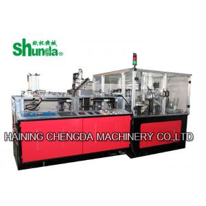 China Fully Automatic Disposable Liquid Paper Cup Packing Machine 70-80pcs/Min supplier