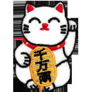 2" wholesale iron on embroidered patches with lucky cat design