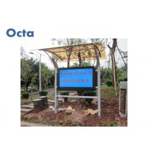 55 Inch FHD Outdoor Digital Signage LCD Advertising Media Player 6mm AR Glass