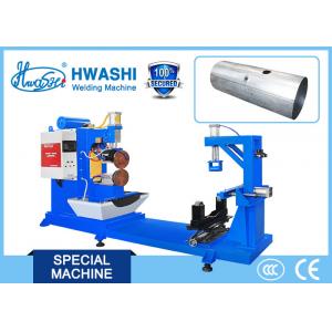 China Aluminum Oil Tank Seam Welding Machine Longitudinal / Horizontal Welding supplier