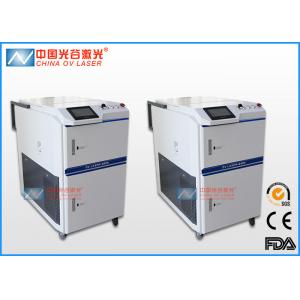 China OV Q200 Tyre Mould Laser Cleaner Machine For Oil Paint Cleaning supplier