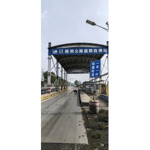 China Rango de temperatura de menos 45 a más 80 grados centígrados Estación de pesaje en movimiento con análisis automático de datos para soluciones de monitoreo de tráfico on sale