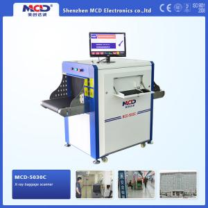 China Airport checking X Ray Inspection Machine , Food X - Ray Inspection supplier