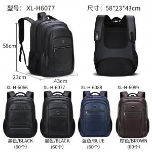 Notebook Business Casual Backpack PU Leather 23 Inch Travel And Leisure Backpacks