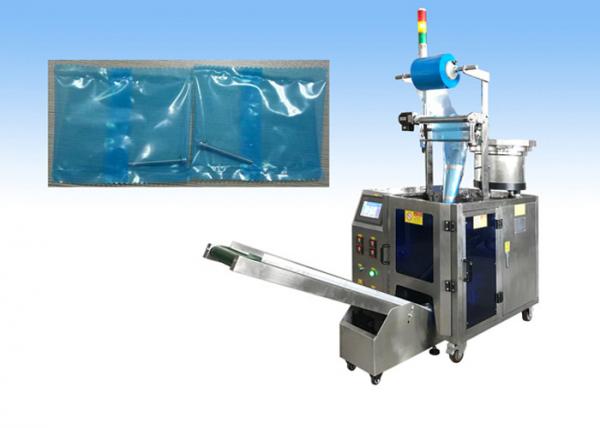 PE film single vibrating plate filling Screw Hardware VFFS Packaging Machine