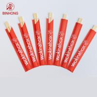 Palillos de bambú de Dispossiable de los GEMELOS de los 21CM -24CM con la mitad envuelta en papel para la comida china