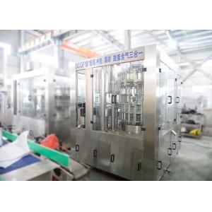 China Automatic Carbonated Drink Filling Machine , Gas Cold Drink Bottle Filling Machine supplier