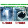 BR, BRS type right right angle sea water filter right right angle suction coarse water