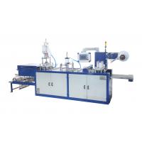 China Big Model Plastic Lid Forming Machine For Paper Cup / Ice Cream Cup on sale