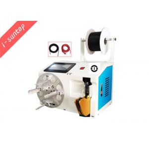 Semi Automatic Wire Winding Equipment 80W Coiling And Packing Machine