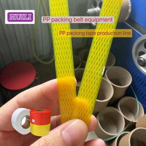 China 100% PP Strap Making Machine Polypropylene Strapping Equipment 0.4-1.2mm Width wholesale