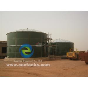 China Over 2000m3 Glass Lined Water Storage Tanks with Aluminum Deck Roof ART 310 Steel grade supplier