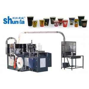 Safety Juice / Coffee / Ice Cream Paper Cup Production Machine 135-450GRAM
