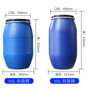 China 50L Water Storage Container Drum Tanks HDPE Removable For Outdoor supplier