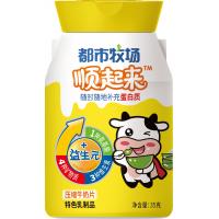 China Bottle Pack Prebiotics Chewy Milk Candy Dietary Fiber Vitamins Sweets on sale