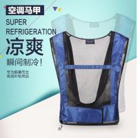 China Adjustable Cooling Vest Vortex Cooling Host, Welder High-Temperature Cold Air Conditioning Vest on sale
