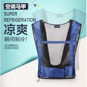 Adjustable Cooling Vest Vortex Cooling Host, Welder High-Temperature Cold Air Conditioning Vest