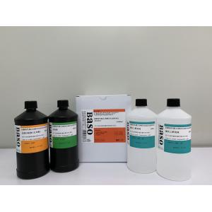 China Acide réactifs à tache rapide Phénol libre Auramine O Méthode de coloration pour le colorant automatique supplier