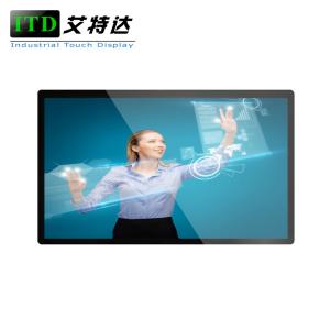 China 86 Inch 4K Panel Mount Touch Screen Monitor True Flat Surface With OPS Pluggable PC supplier