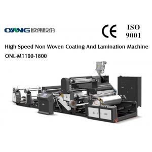 Non - Stop Auto Material Exchange Multifunctional Laminating Film Machine 150m/Min