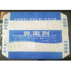 China Hot Melt Adhesive Paper Plastic Composite Bag Extruded Coated LDPE On Paper supplier