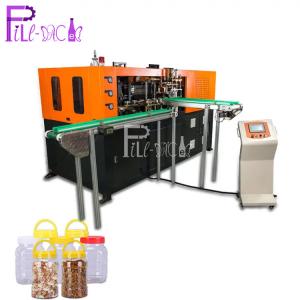 China Full Automatic PET Jar Bottle Blowing Machine  2 Cavity Mouth Candy With Preform Hand Feeding supplier