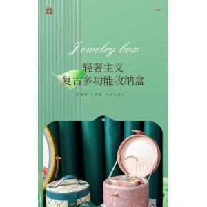 CHINESE STYLE HAND DECORATION BOX HIGH-GRADE JEWELRY BOX LARGE CAPACITY WATERPROOF PORTABLE JEWELRY BOX HOUSEHOLD MULTI-