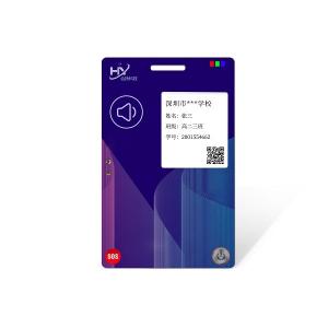 China PVC PET E Ink Credit Card Screen Bank Card With Digital Display supplier