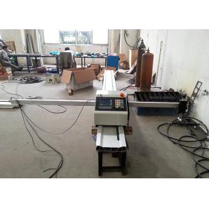 China Portable Plasma CNC Cutting Machine , 6-150mm Flame Thickness Oxygen Cutting Machine supplier