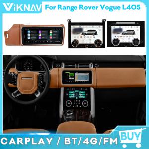 China IPS 1920*720 Range Rover Car Stereo Android 9 Built In WiFi GPS supplier