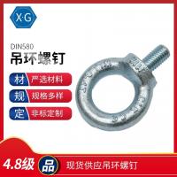 China Full Threaded Zinc Plated Eyebolts for Lifting on sale