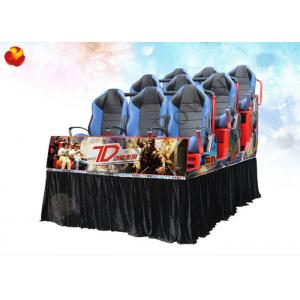 Interactive Fog Smell Fire 7D Movie Theater With 5.1 Sound Track System