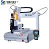 China Full Automatic Four Axis Rotation  Melt  Adhesive Dispensing Robot Dispenser wholesale