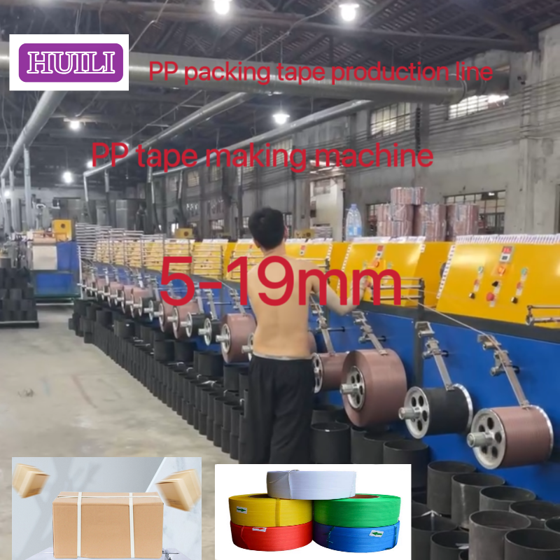 China 0.4-1.2mm Thick PP Strap Production Line Strapping Belt Extrusion Line PLC Control wholesale