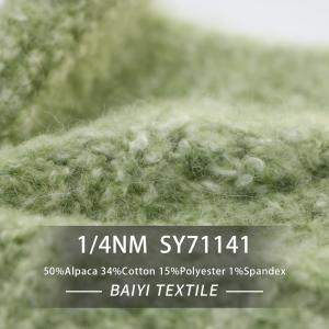 China Dustproof Socks Alpaca Wool Yarn 1/4NM Anti Fouling Anti Pilling supplier