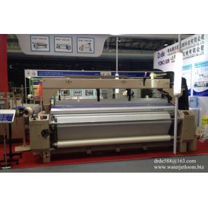 280CM DRDE WATER JET LOOMS WEAVING POLYESTER CLOTH
