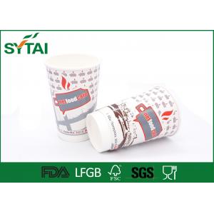 China 80Mm 16oz Coffee Shinning Double Wall Paper Cups With Lid And Sleeves supplier