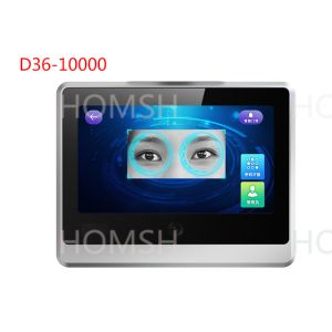 China D36-10000 -10C~55C Iris Access Control With High Level Security Touch Screen wholesale