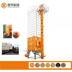 China Industrial Diesel Oil Burner 16-30M3/H Manual Ignition For Supply Heat supplier