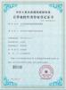 CO. оборудования рефрижерации Dongguan золотое, Ltd Certifications