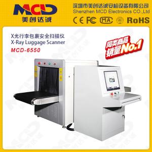 China Sons e detecção inferior do brilho do raio X claro do alarme X Ray Baggage Scanner supplier