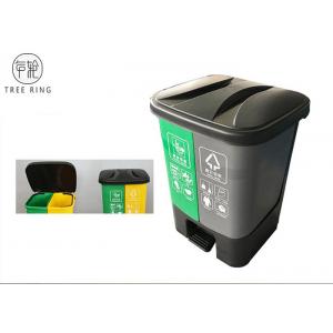 China Separate Compartments Small Plastic Pedal Bin Twin Double 20l Indoor / Outdoor supplier
