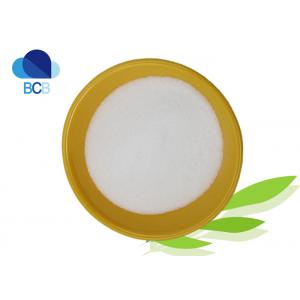 Raw Material CAS 58-61-7 99% Purity Adenosine Powder