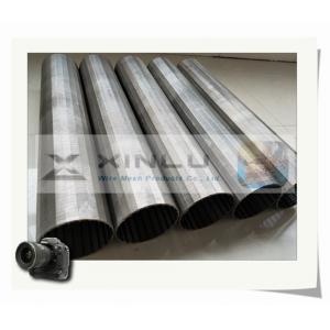 China Sand Control Water Well Screen Pipe 5 - 11mm Thickness Anti Corrosion Pipe supplier